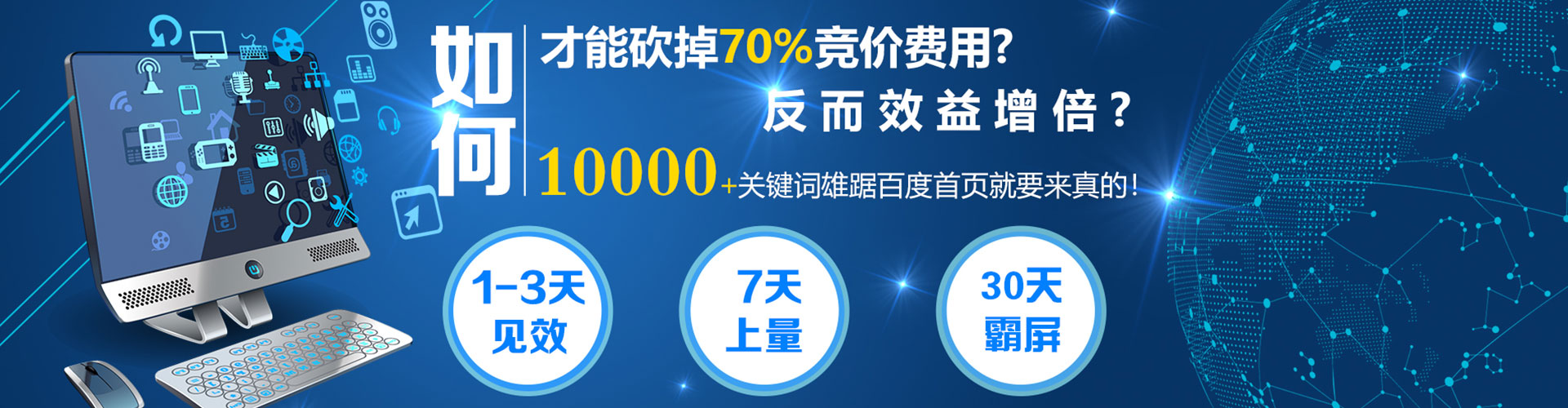莘县信息流投放