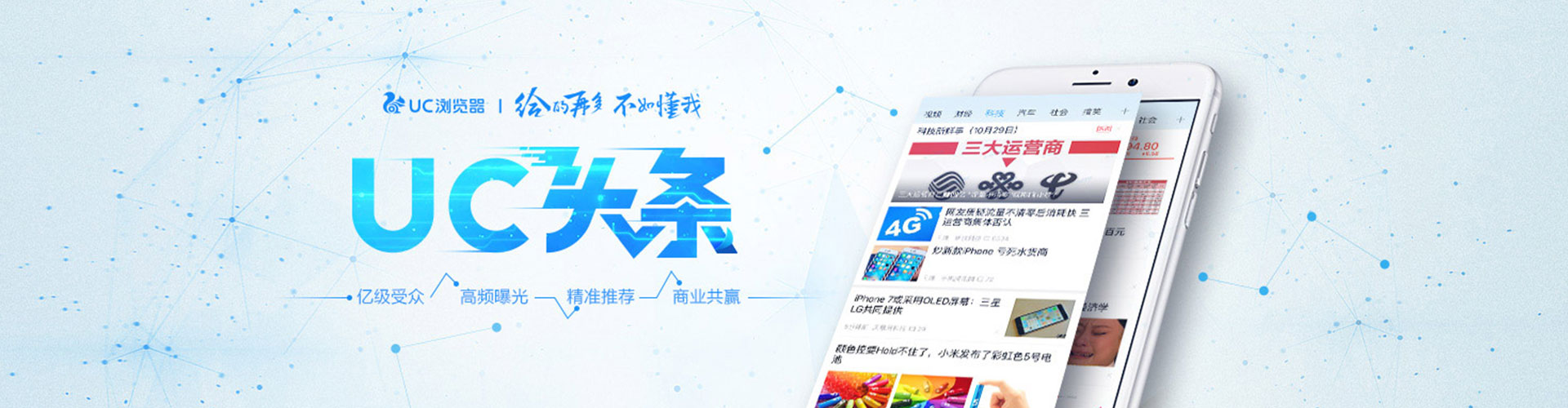 莘县网络推广开户
