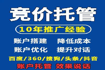 SEM代运营公司案例：精准营销策略